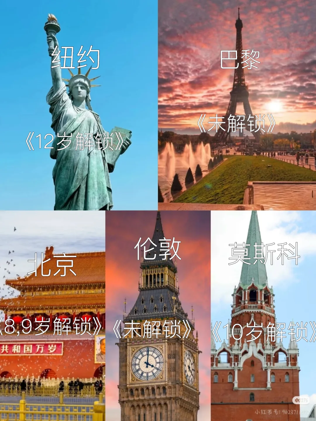 一生总要来几个打卡的地方