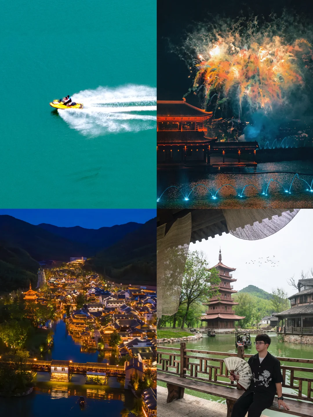 迄今为止...我最喜欢的旅游小镇出现了！