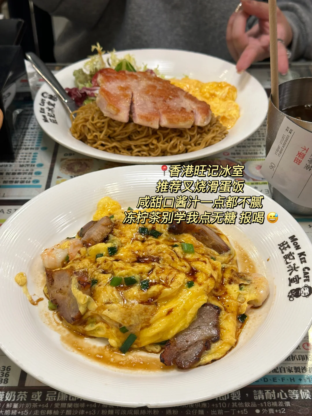 分享我在香港吃到的1️⃣0️⃣家好吃小店