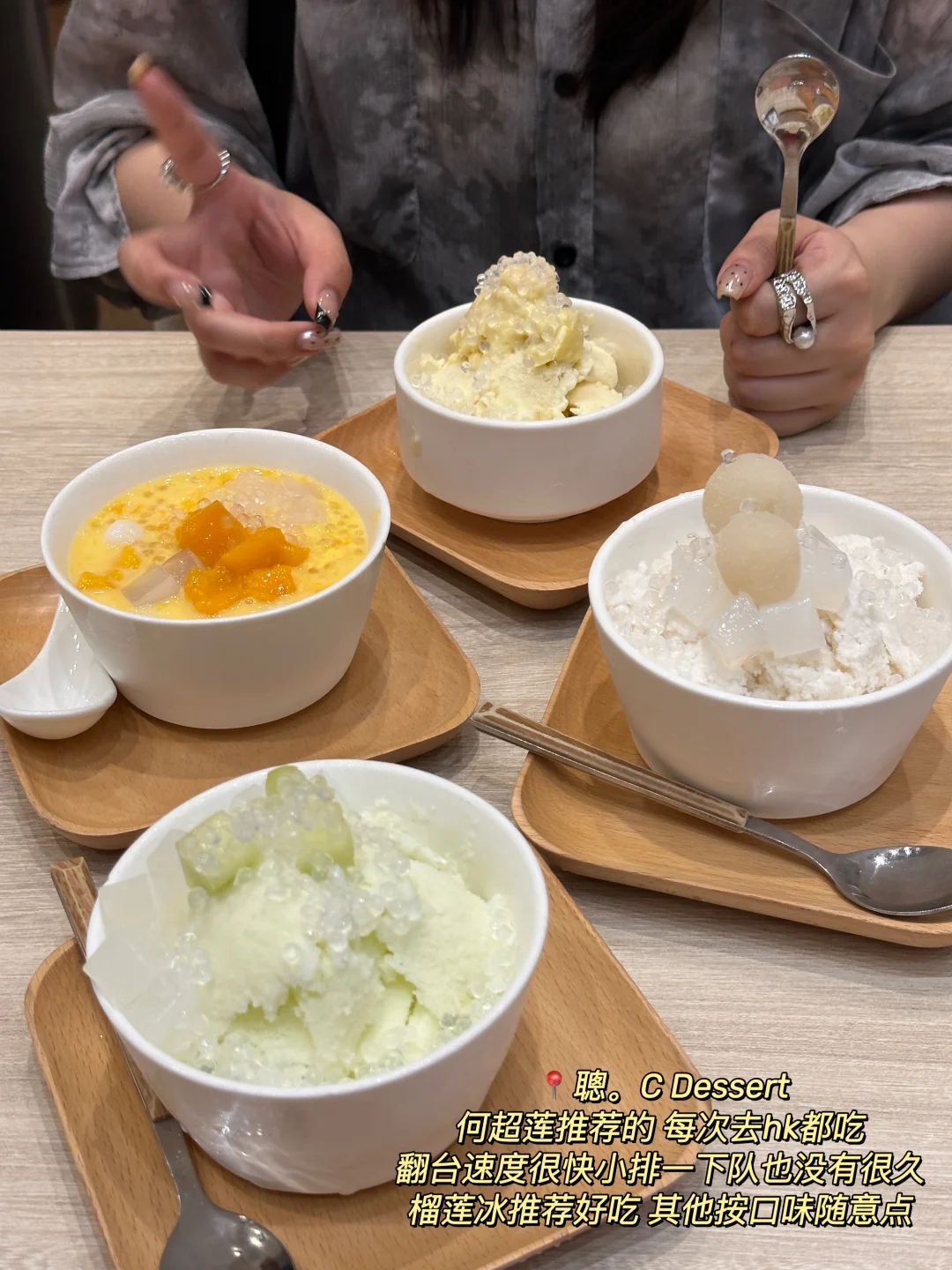 分享我在香港吃到的1️⃣0️⃣家好吃小店