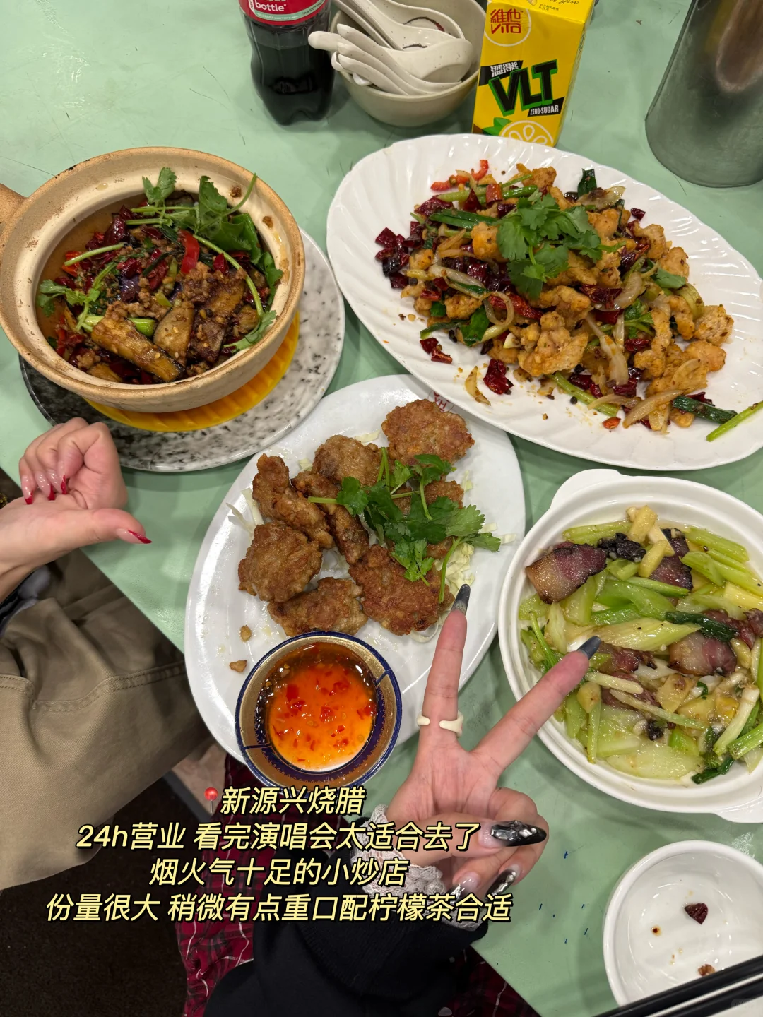 分享我在香港吃到的1️⃣0️⃣家好吃小店