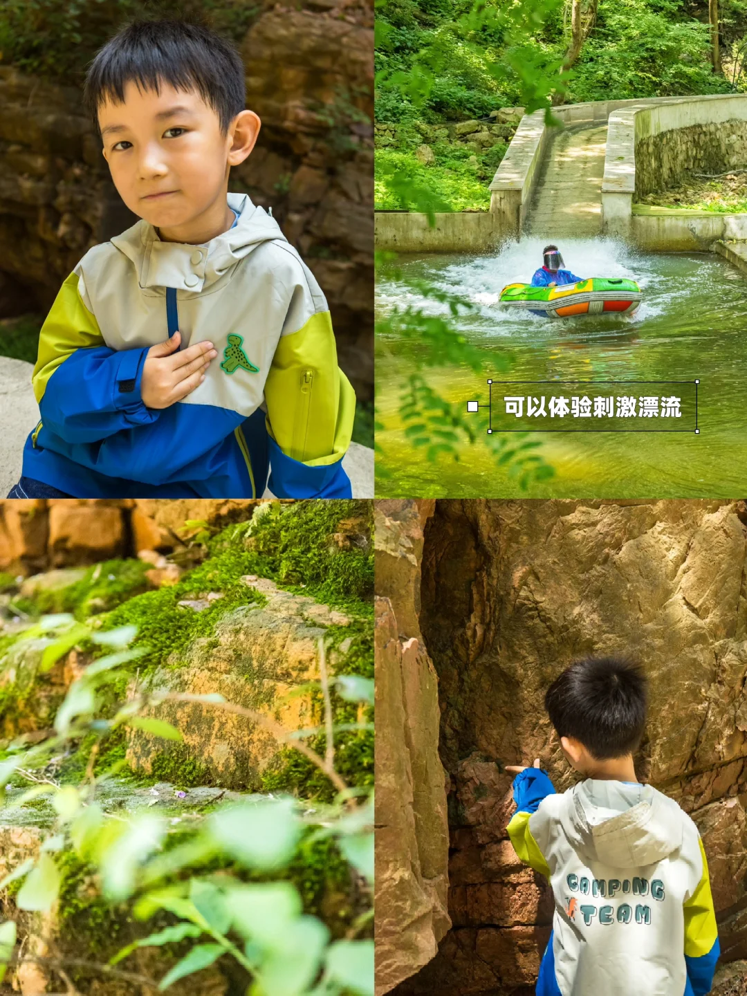 发现清凉避暑的小众山谷‼️有瀑布💦能漂流‼️