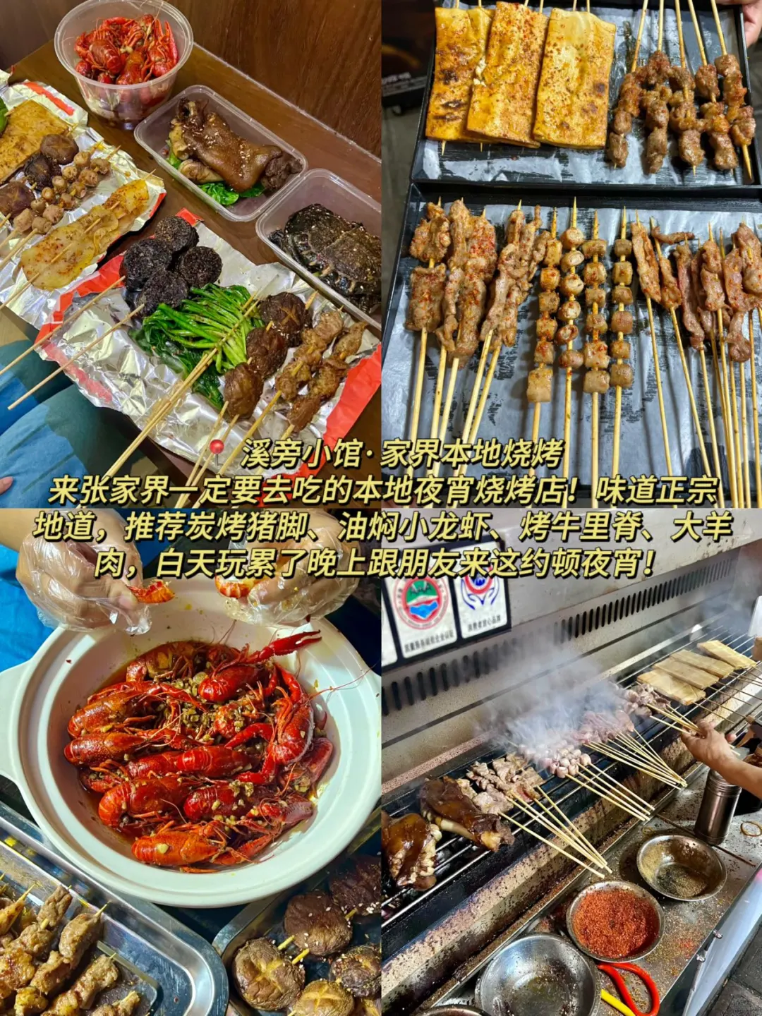 去张家界前，听点不一样的大实话吧…
