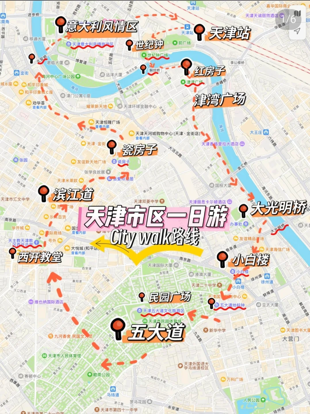 京津冀周边游推荐|周末出行，一键逃离996🐎