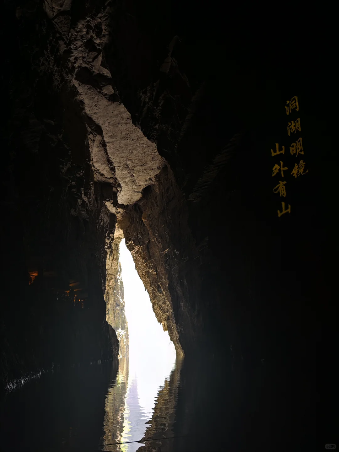 织金洞和大峡谷值得