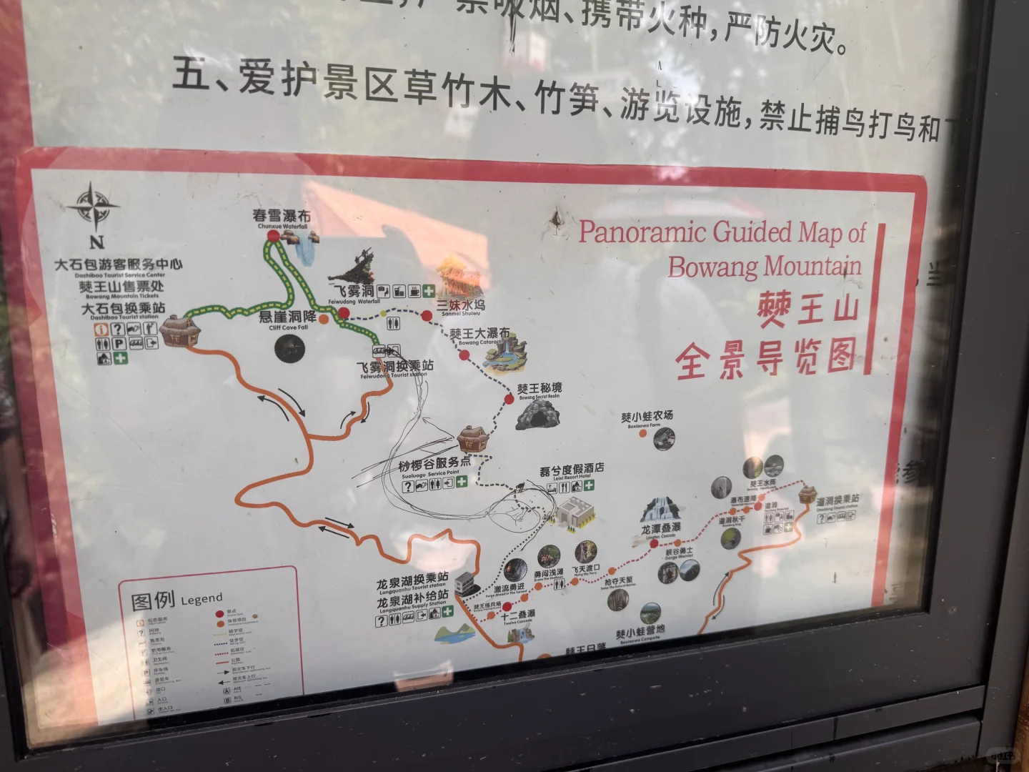 📍宜宾僰王山｜现实版盗墓笔记超详细攻略