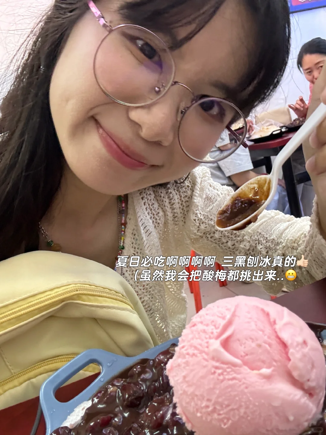 女大天津一人游🎡｜三天两夜800块