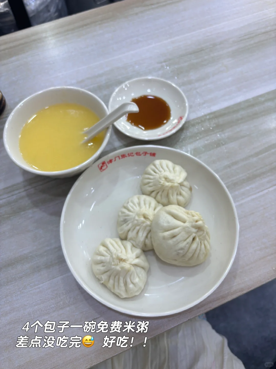 女大天津一人游🎡｜三天两夜800块