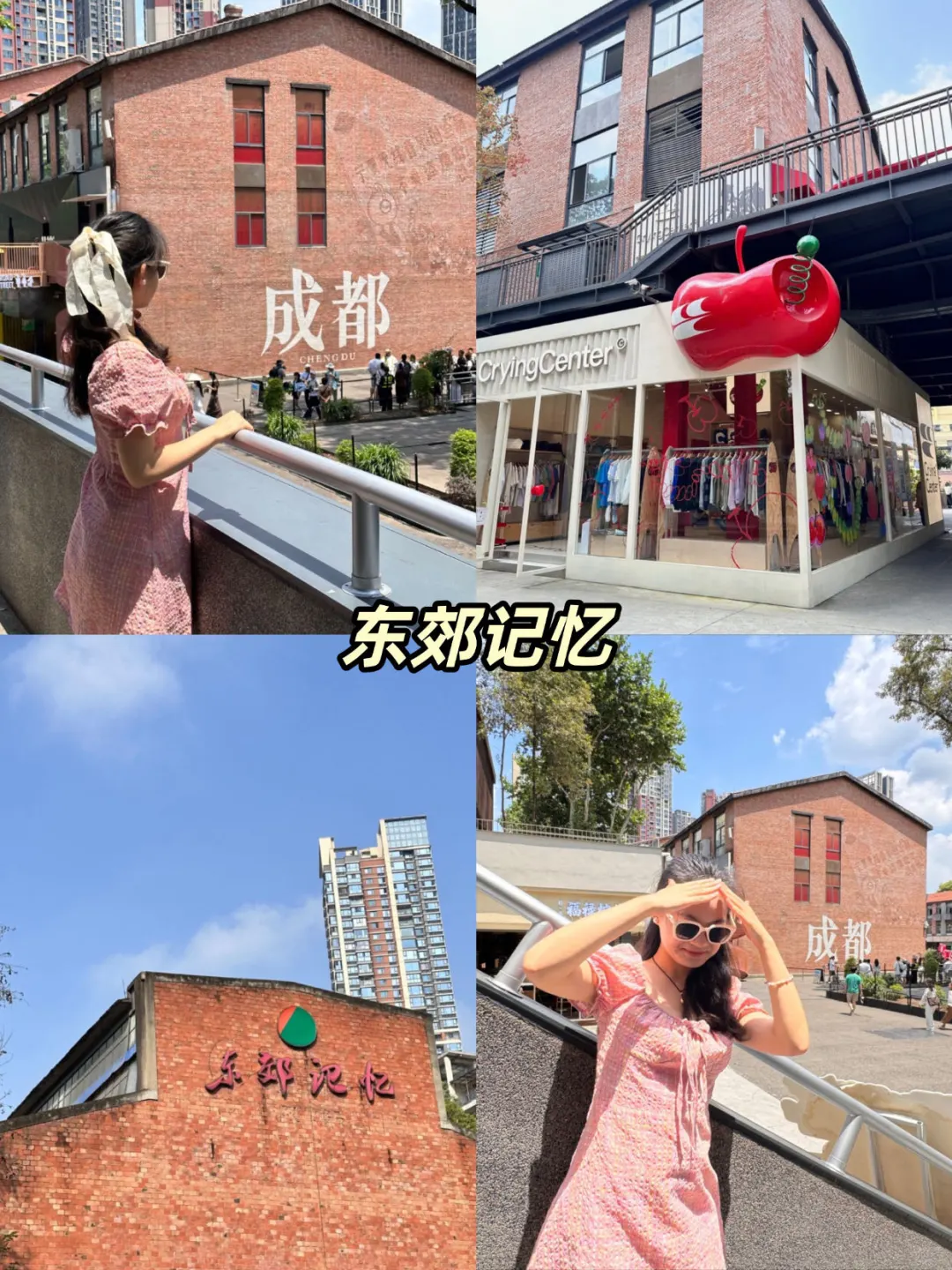男朋友做的成都旅游攻略已经next level了-