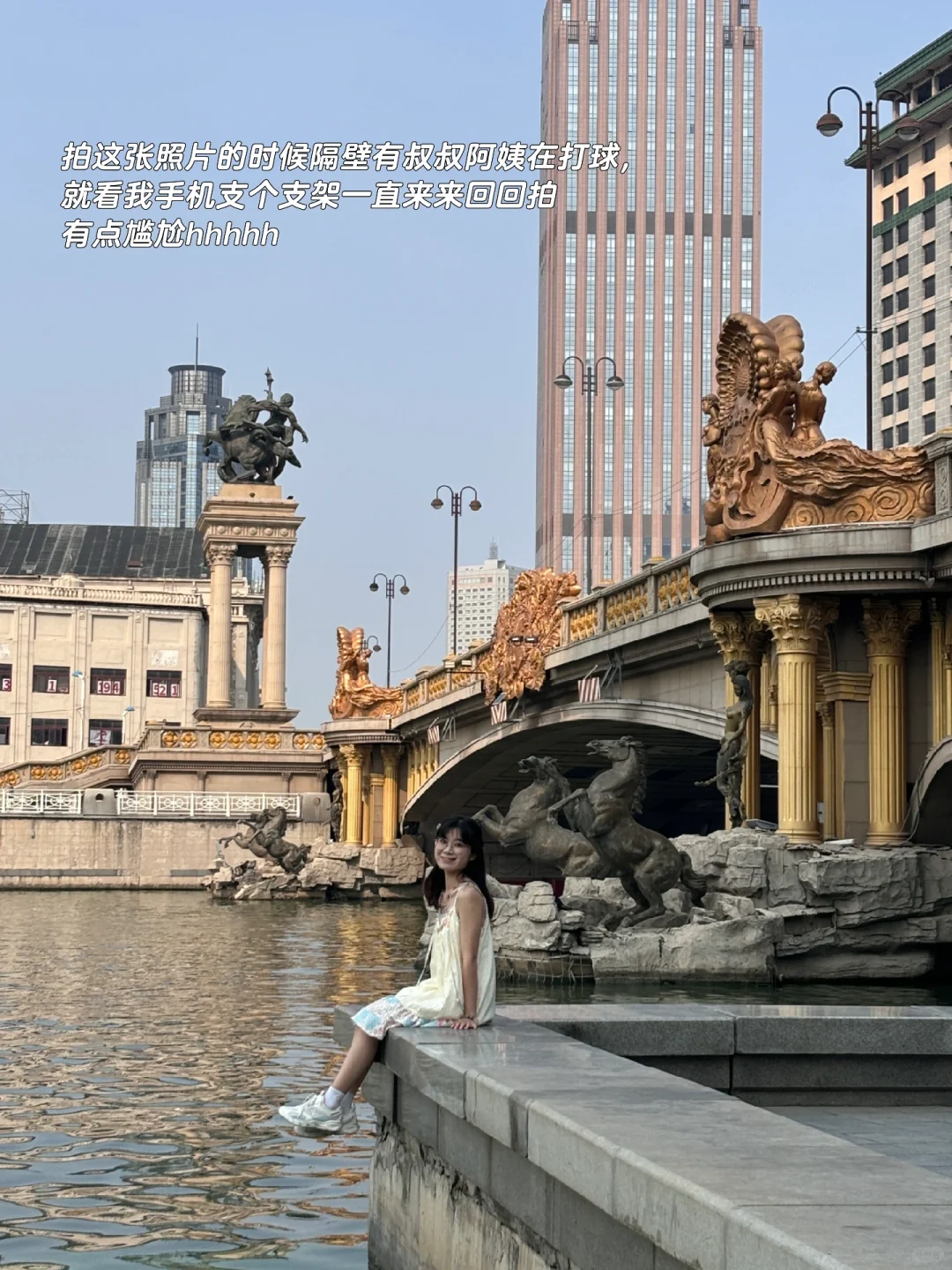 女大天津一人游🎡｜三天两夜800块