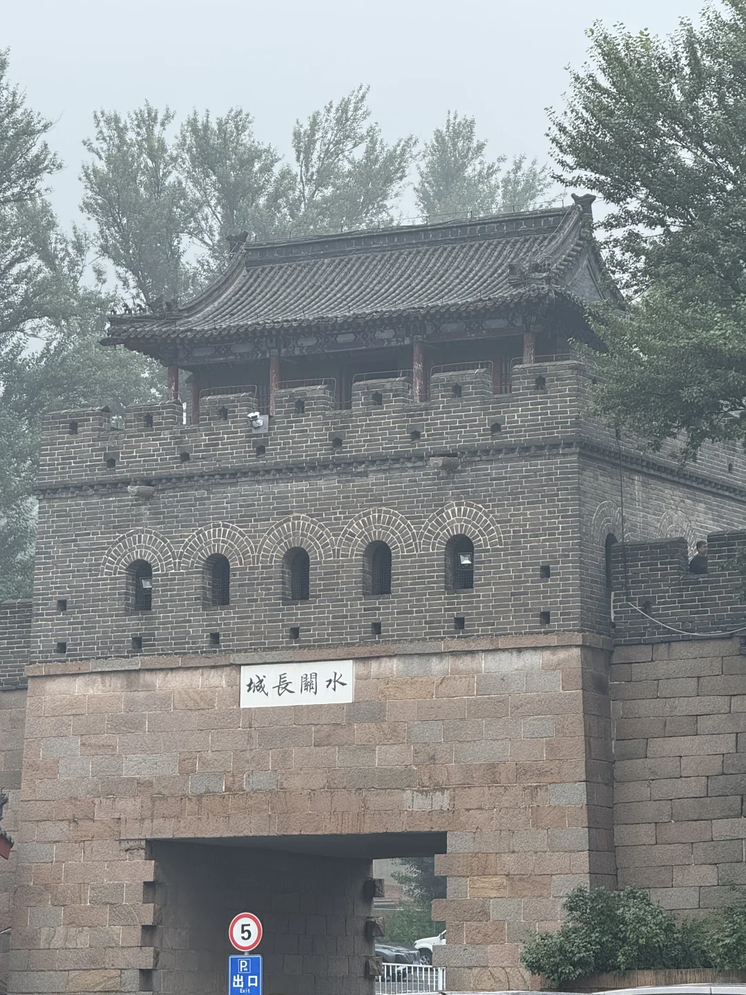 带父母游北京的三天路线，超详细版😘