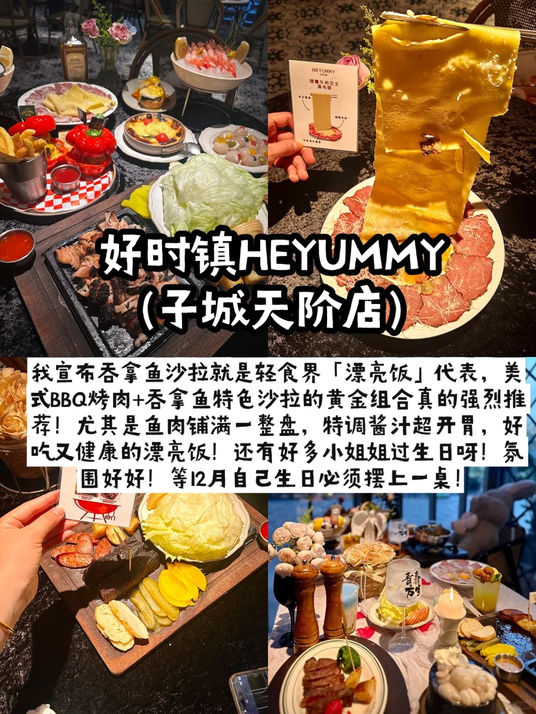 嘉兴| 第一次来嘉兴，citywalk逛吃攻略来了