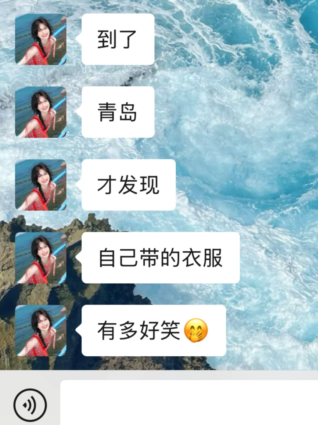 8-9月准备来青岛的姐妹，千万要注意了⚠️