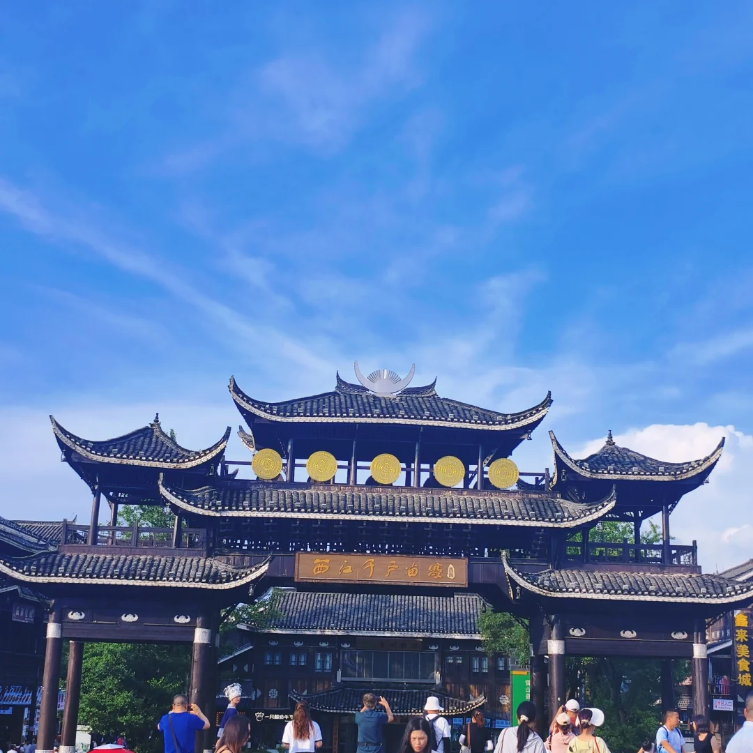 贵州五日游，真实攻略