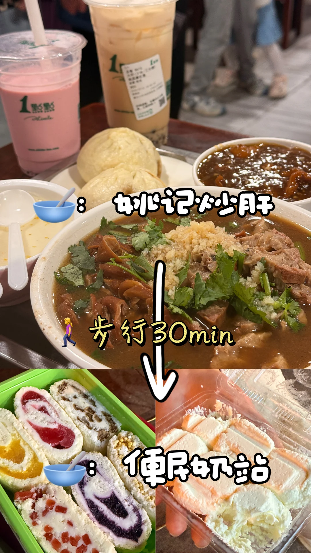 北京5天4晚攻略（超详细版）