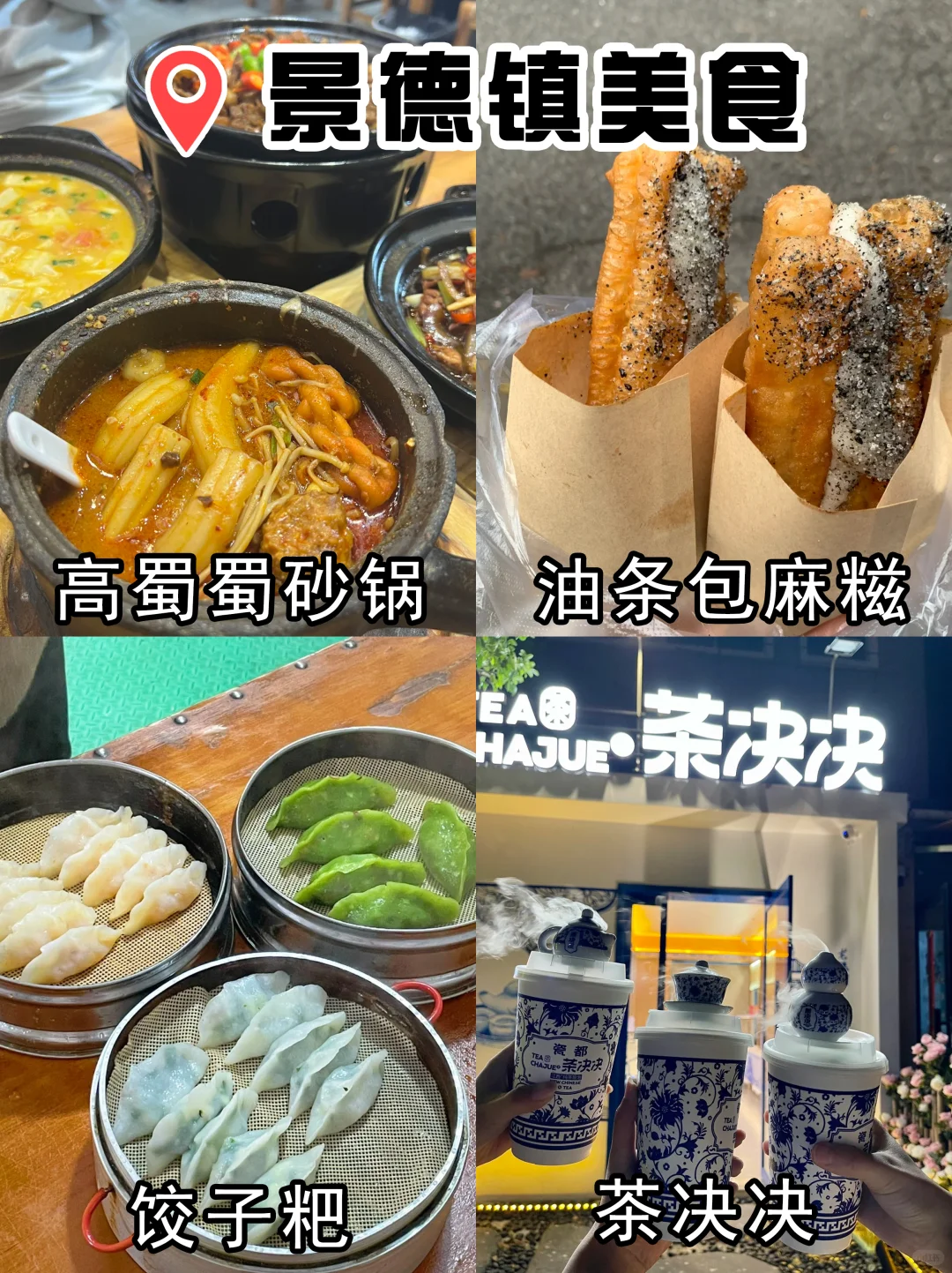婺源‼️3天2晚旅游攻略/4个景点