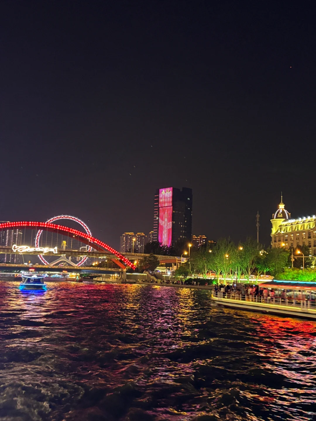 女大天津一人游🎡｜三天两夜800块