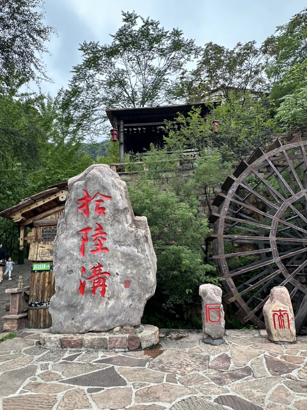 🌿邯郸十六沟 | 藏在山水间的诗意秘境