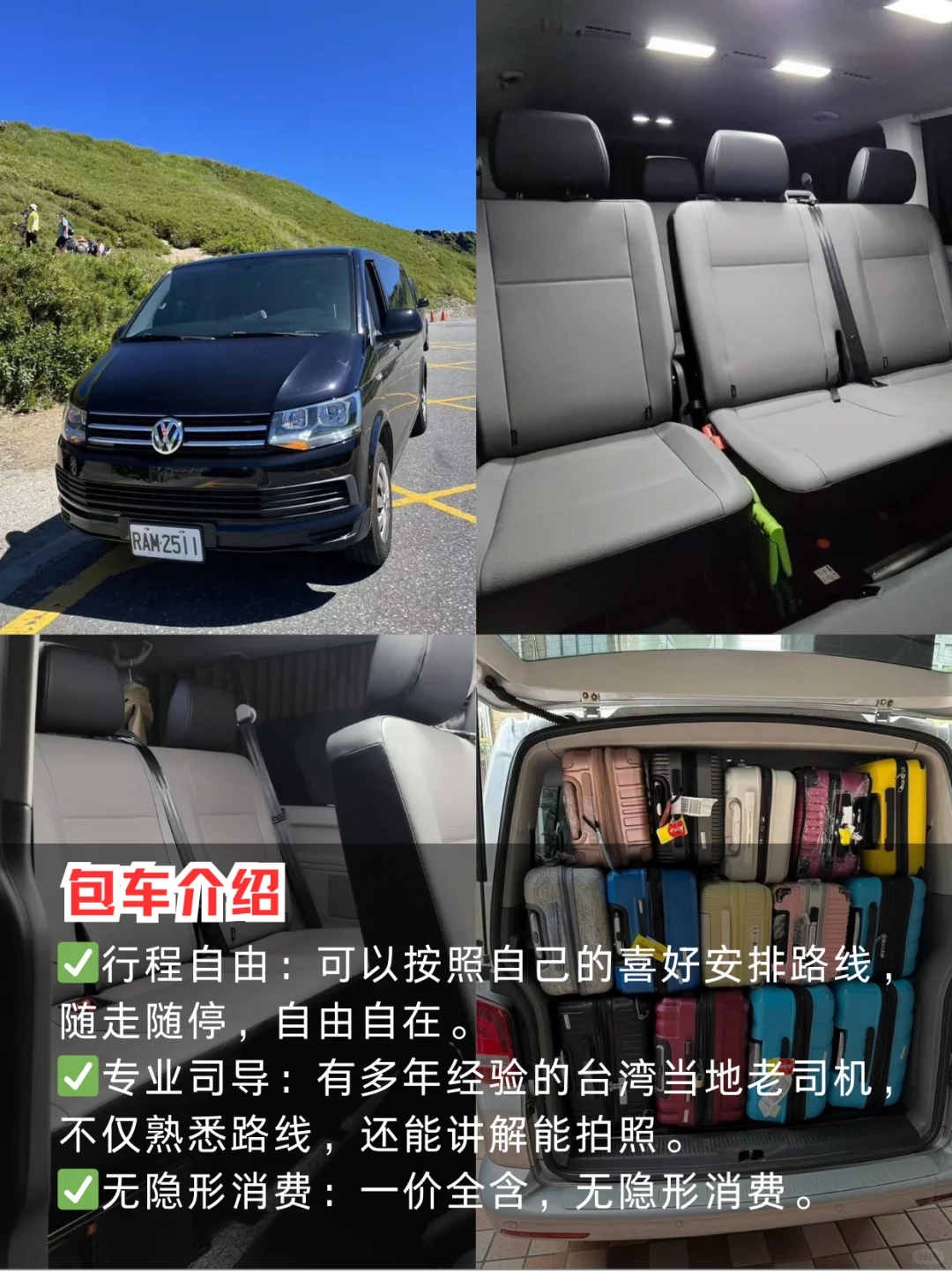 台湾旅行👉热门必打卡景点攻略