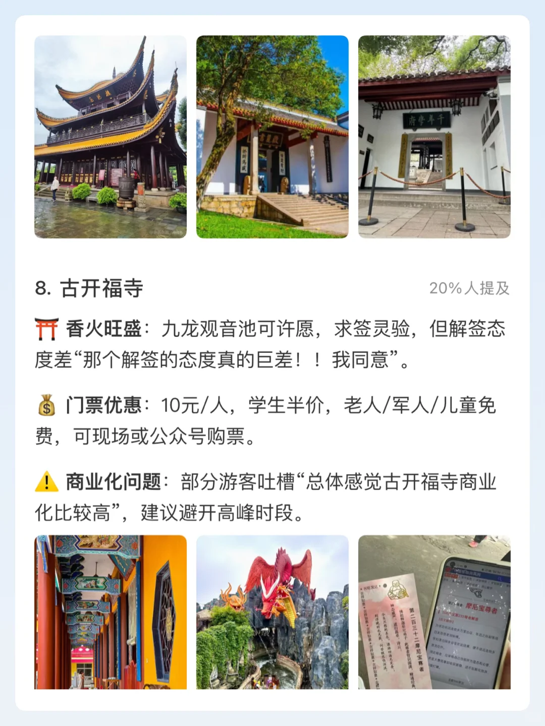 湖南必去景点