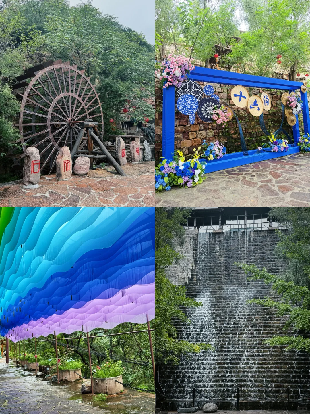 石家庄2h直达！邯郸十六沟一日游攻略！超出片