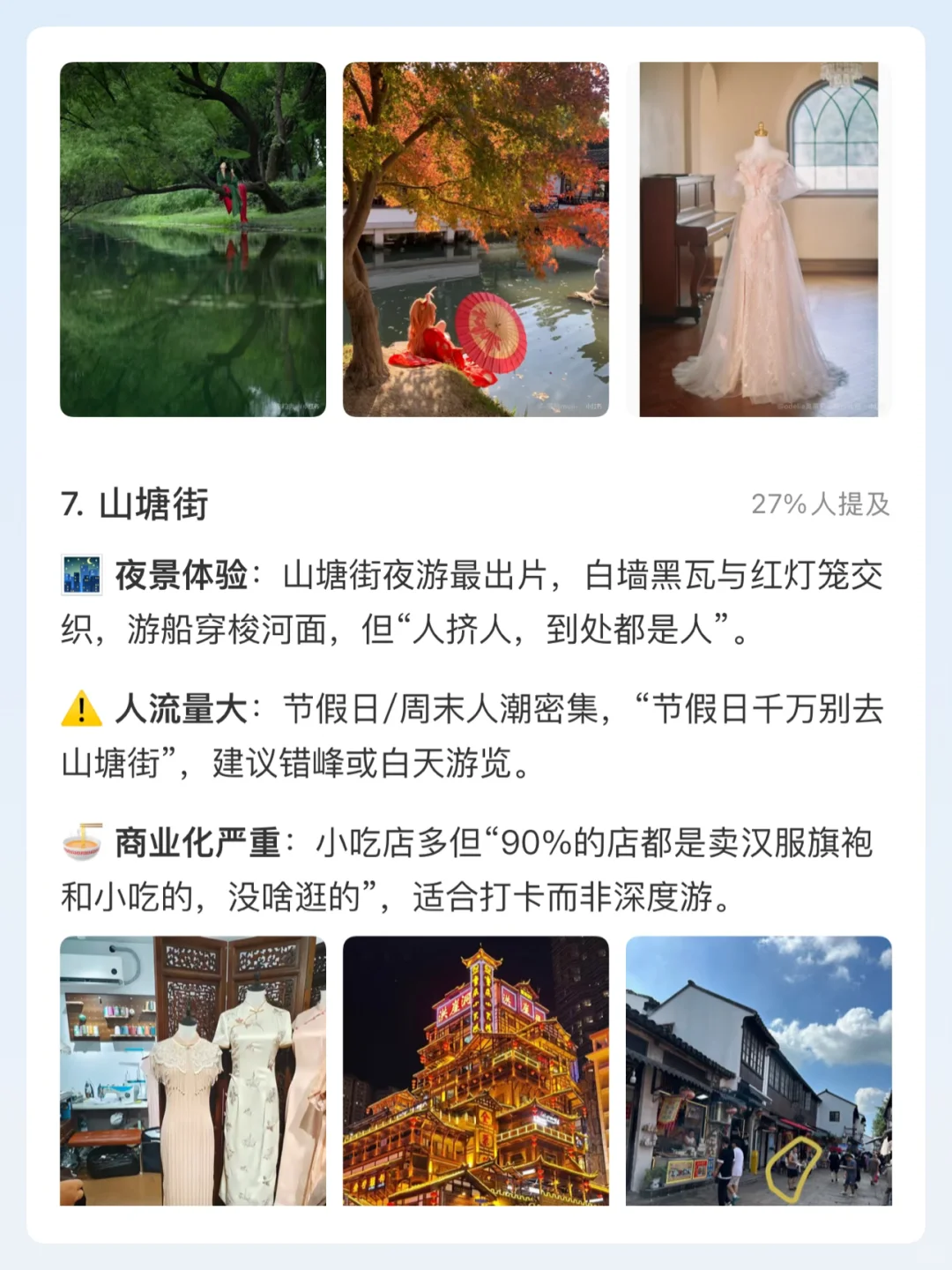 江苏必去景点