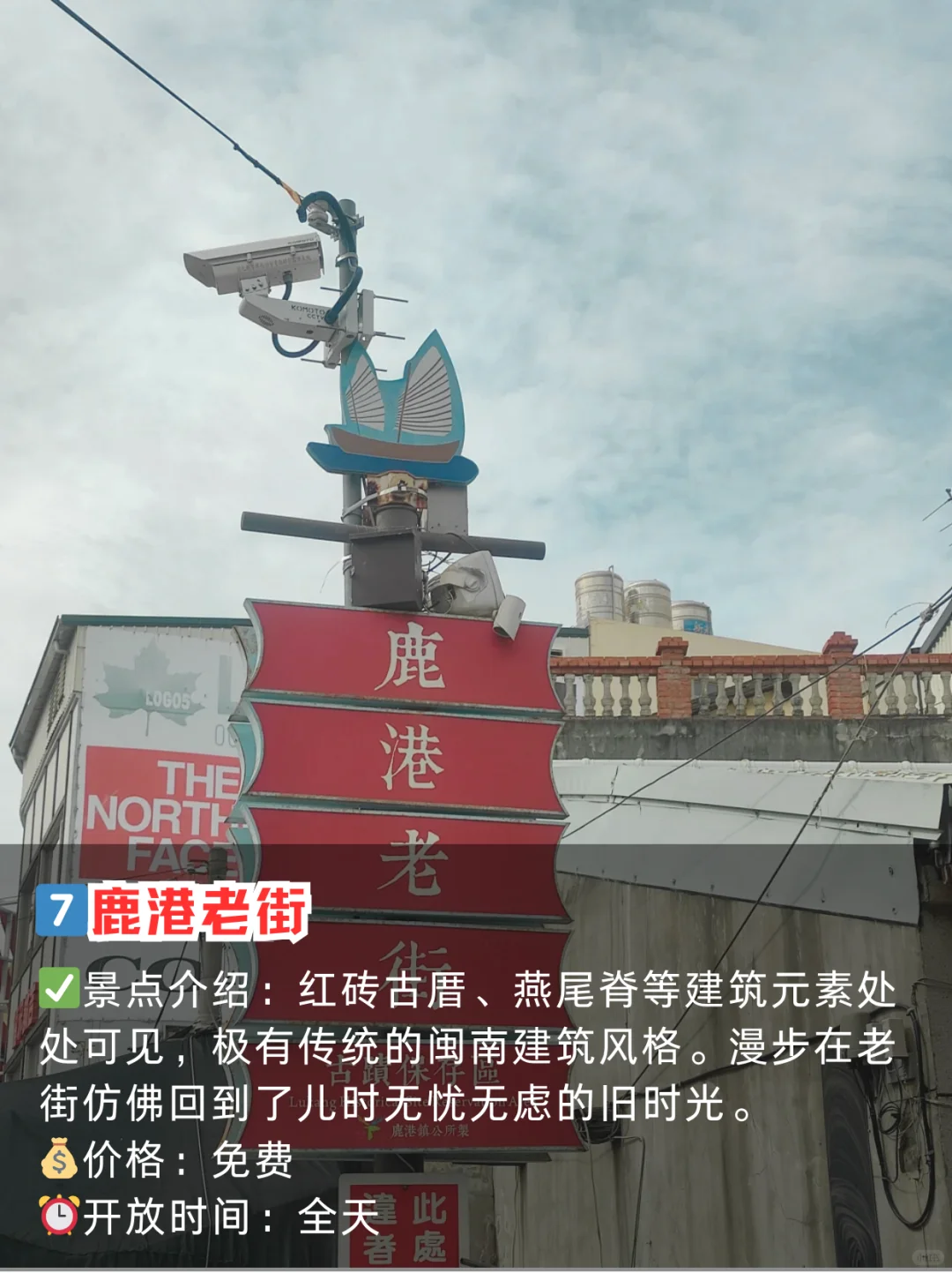 台湾旅行👉热门必打卡景点攻略