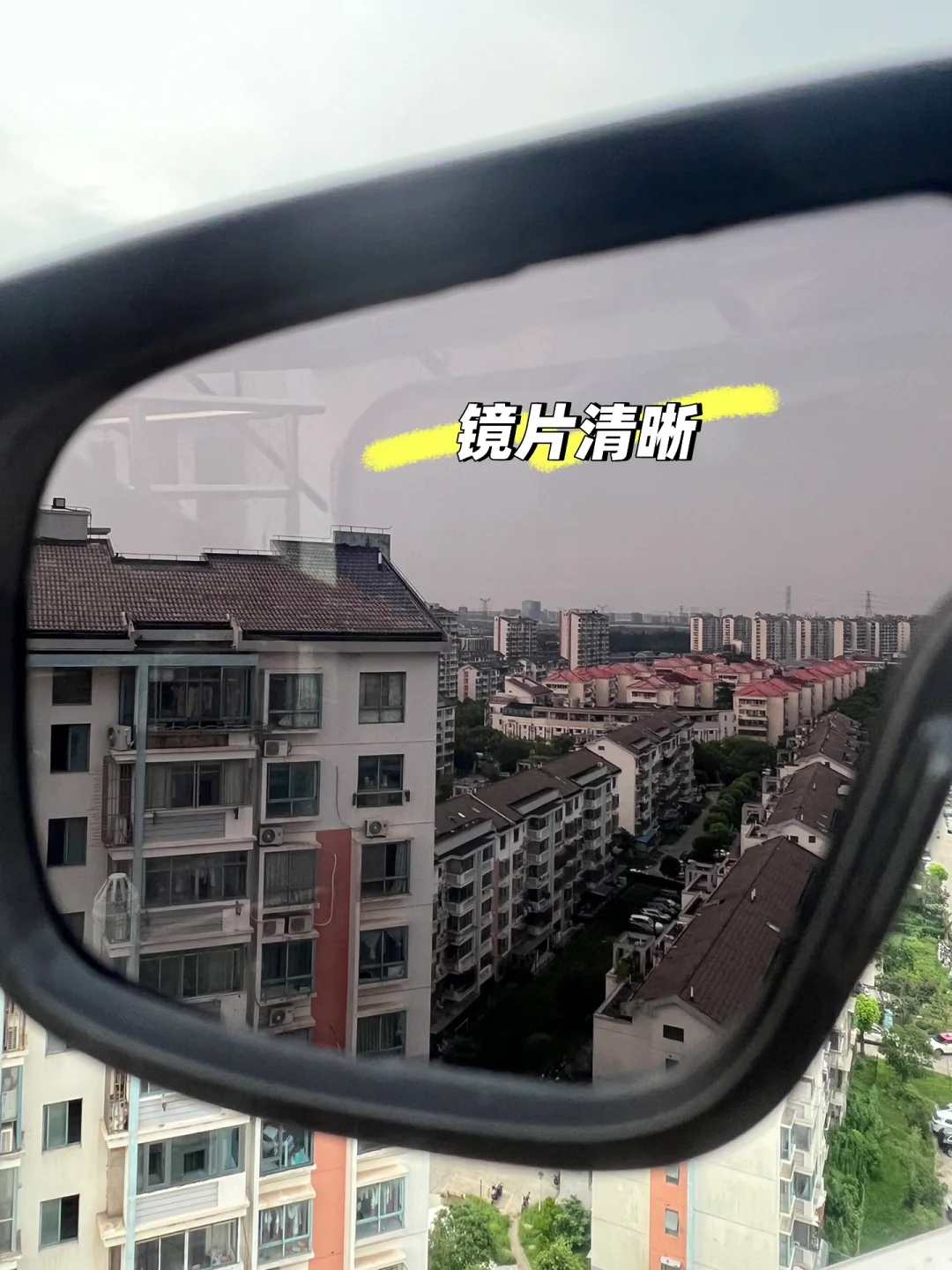 长白山受罪已回，给近视姐妹一点真诚建议😭