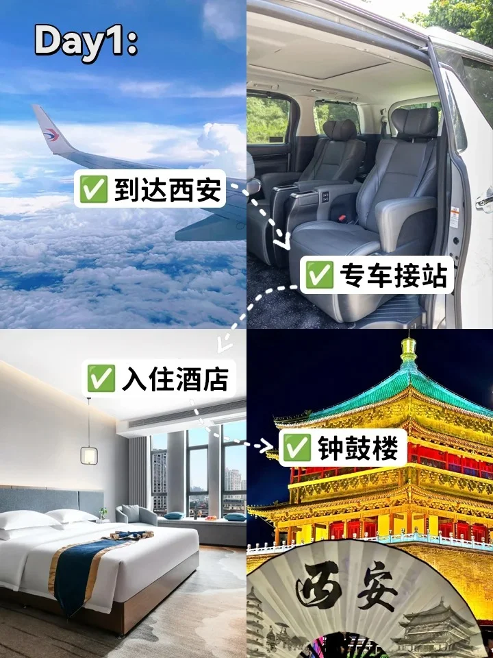 西安旅游攻略 | 800+💰全搞定！梦回长安