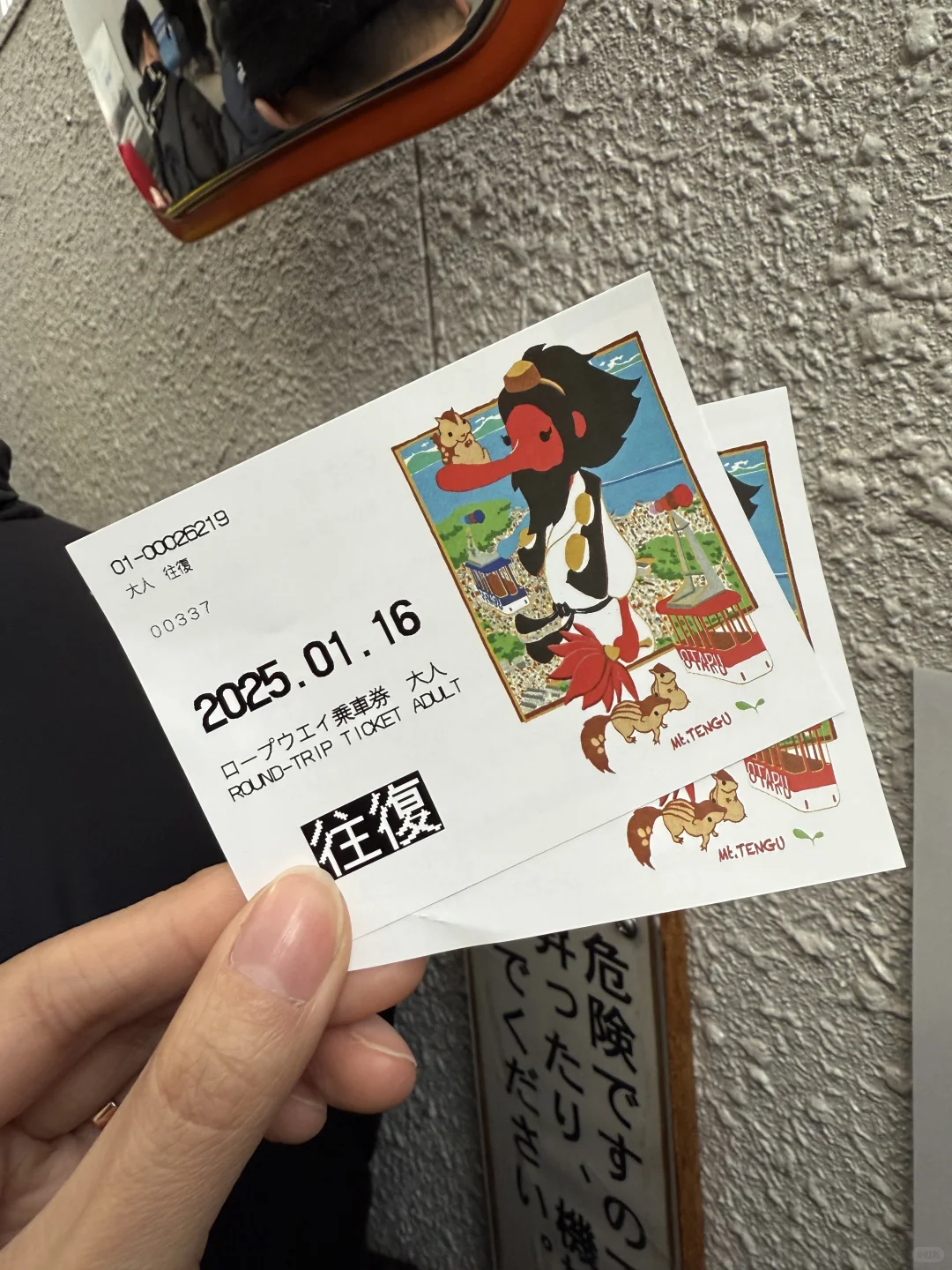 个人认为，北海道🇯🇵最佳旅游季就是1️⃣月！