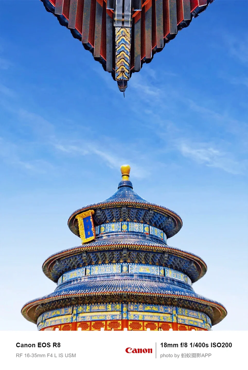 今天的天坛🇨🇳与国同庆，与有荣焉！
