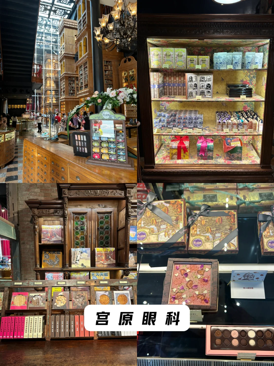 台中旅行攻略|景点美食