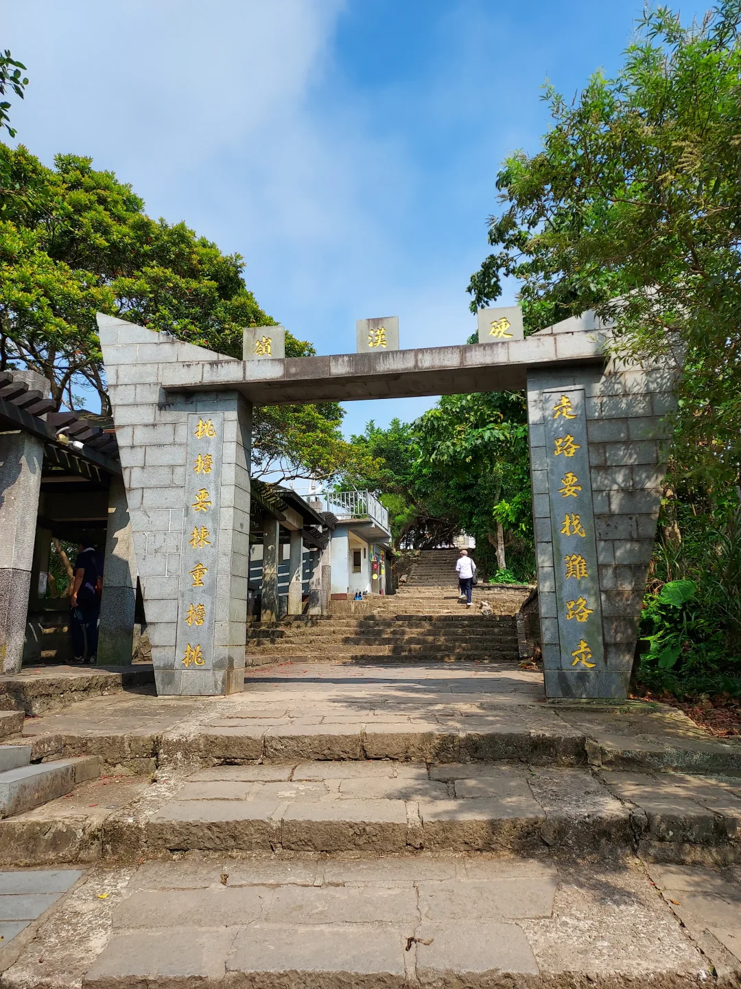 想要御風而行