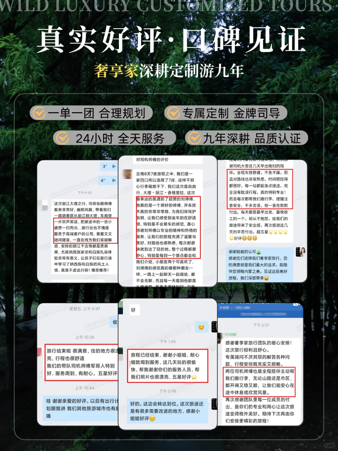 🏜️青甘环线定制游｜1W➕的顶配制之旅