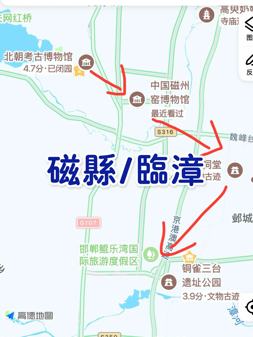 邯郸48h攻略（附各市县景点）——本地土著整理
