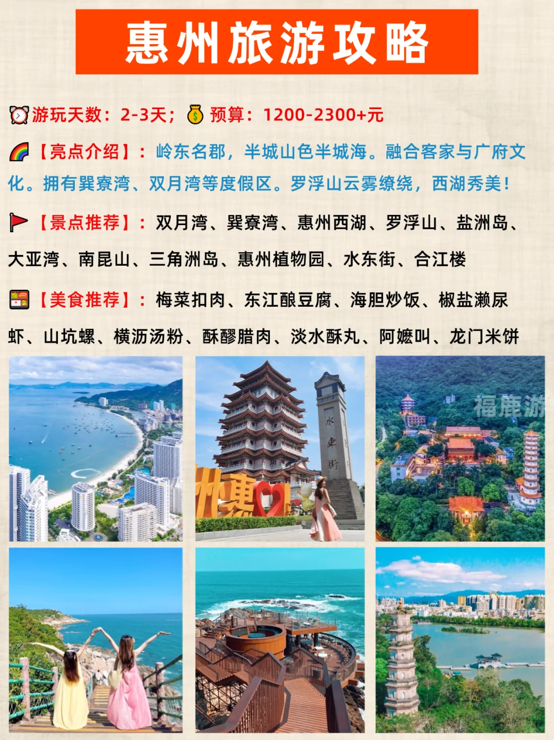 9-11月来广东必去的宝藏旅游城市｜一篇搞懂