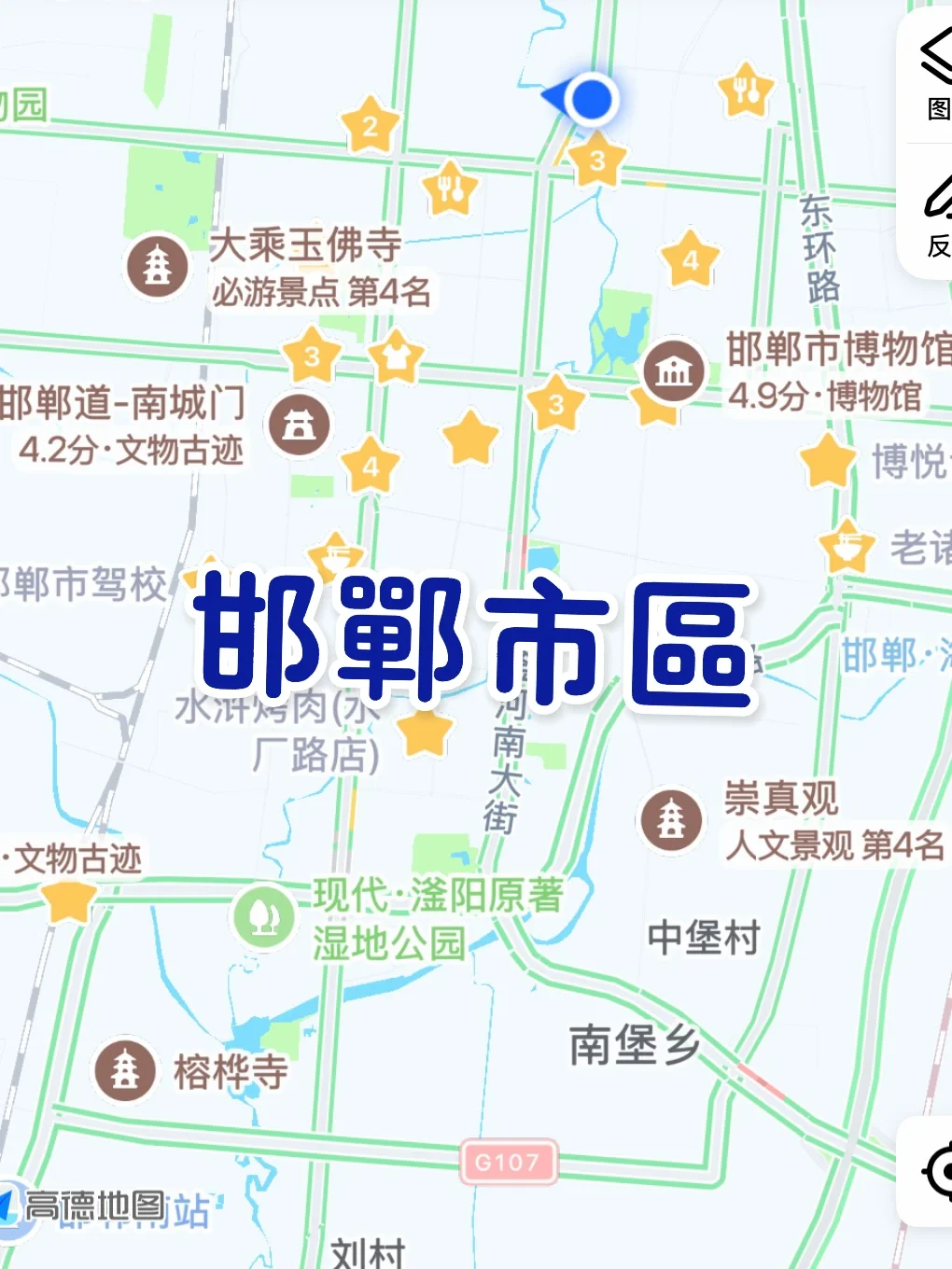 邯郸48h攻略（附各市县景点）——本地土著整理