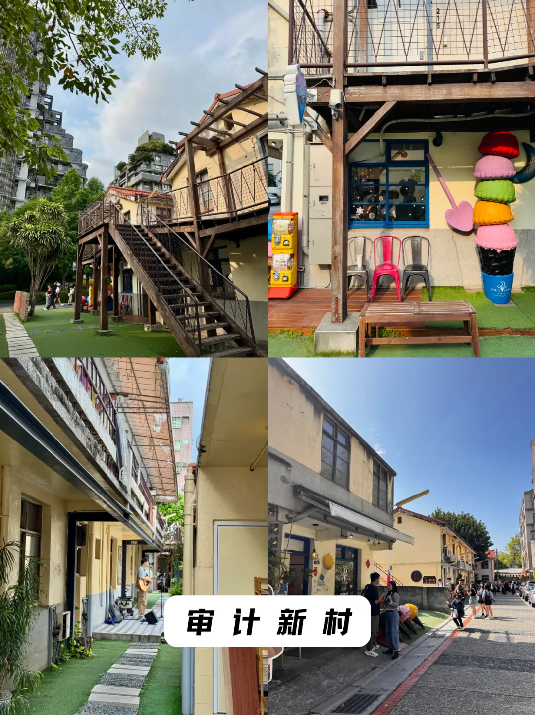 台中旅行攻略|景点美食
