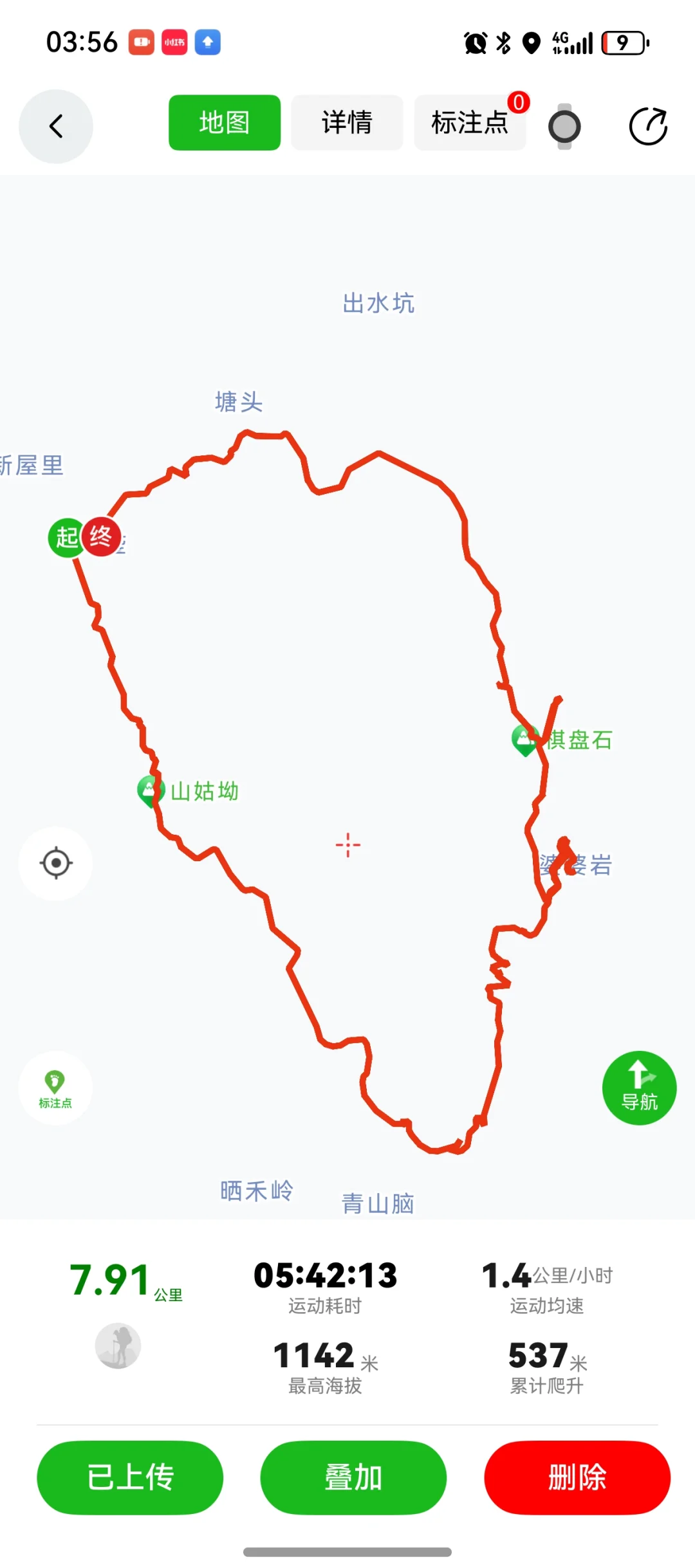 江西萍乡婆婆岩