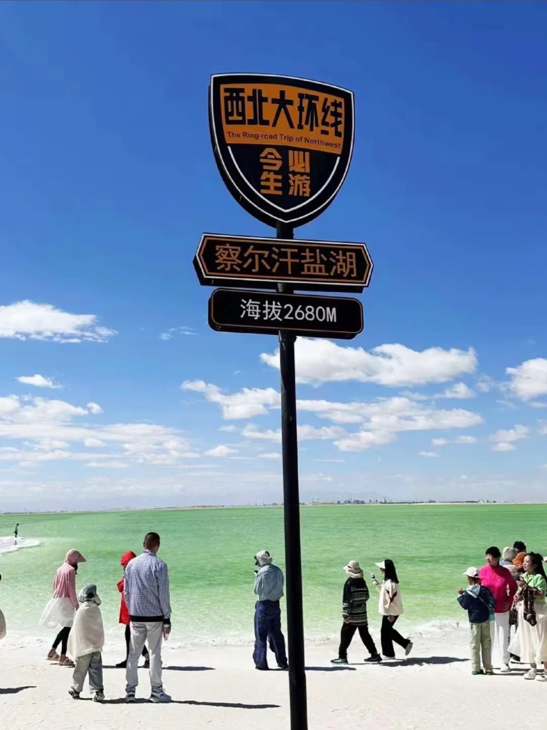 西北真的很美