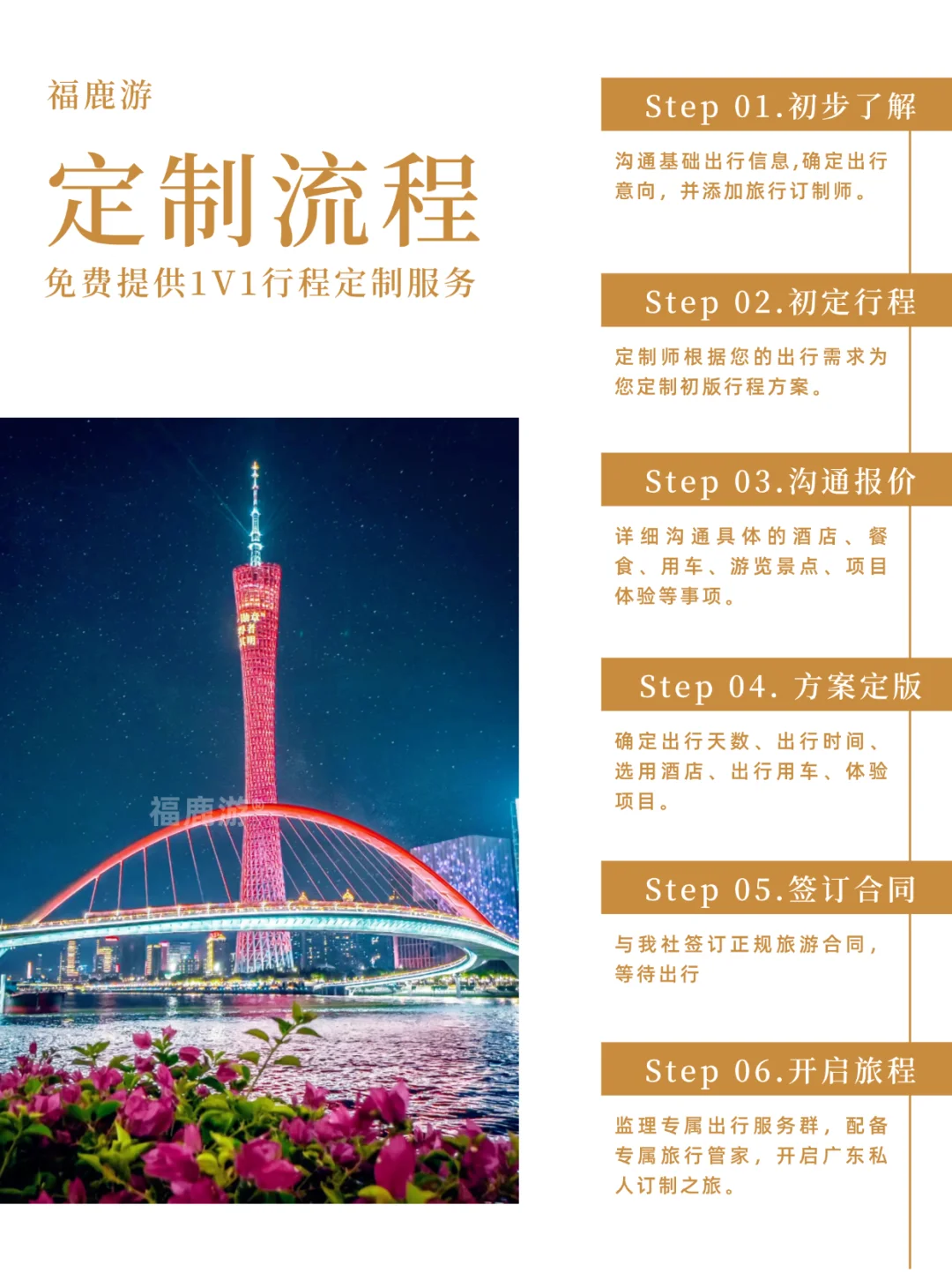 9-11月来广东必去的宝藏旅游城市｜一篇搞懂