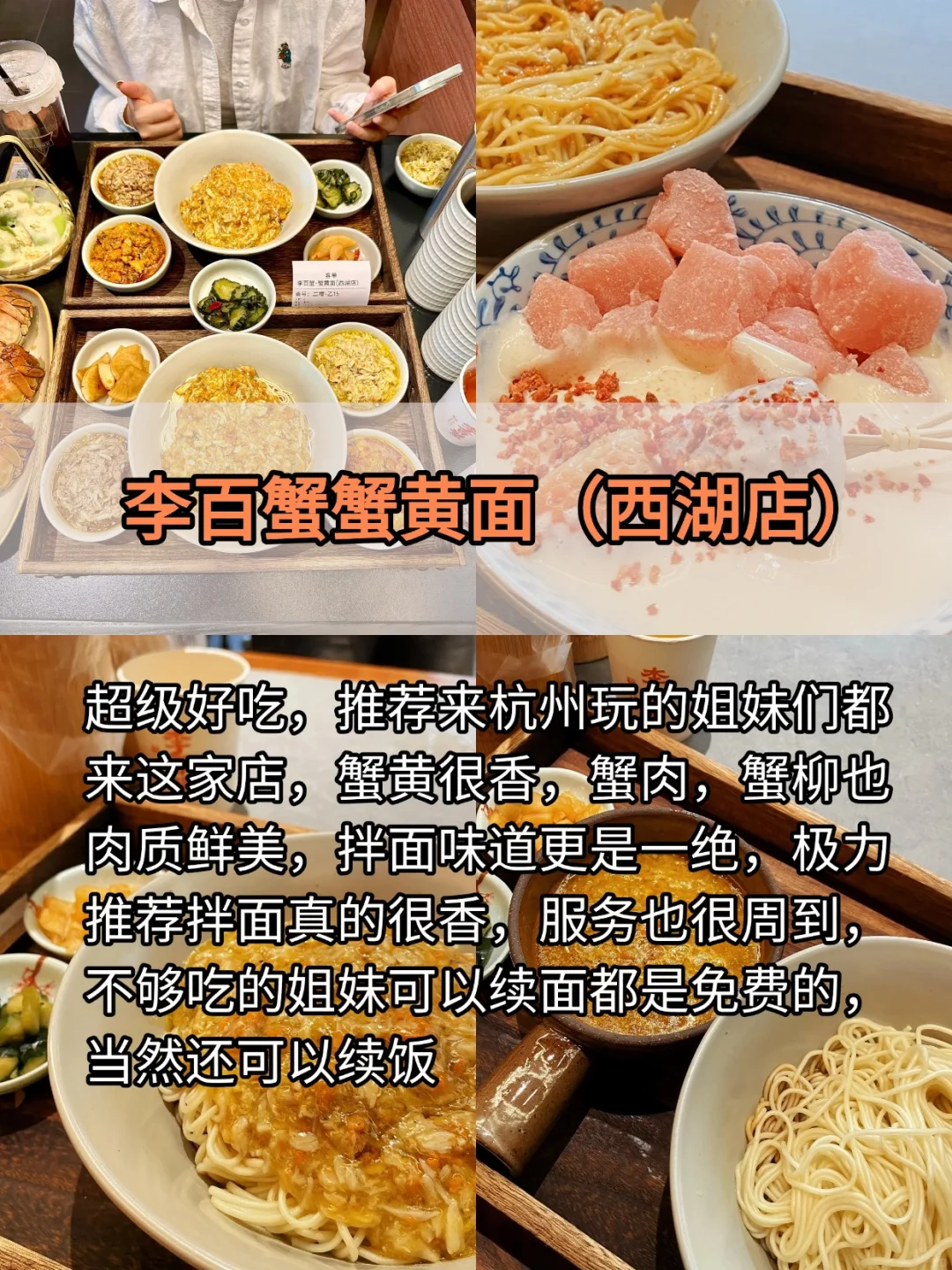 杭州必去九大景点❗️新手必看 | 旅游打卡