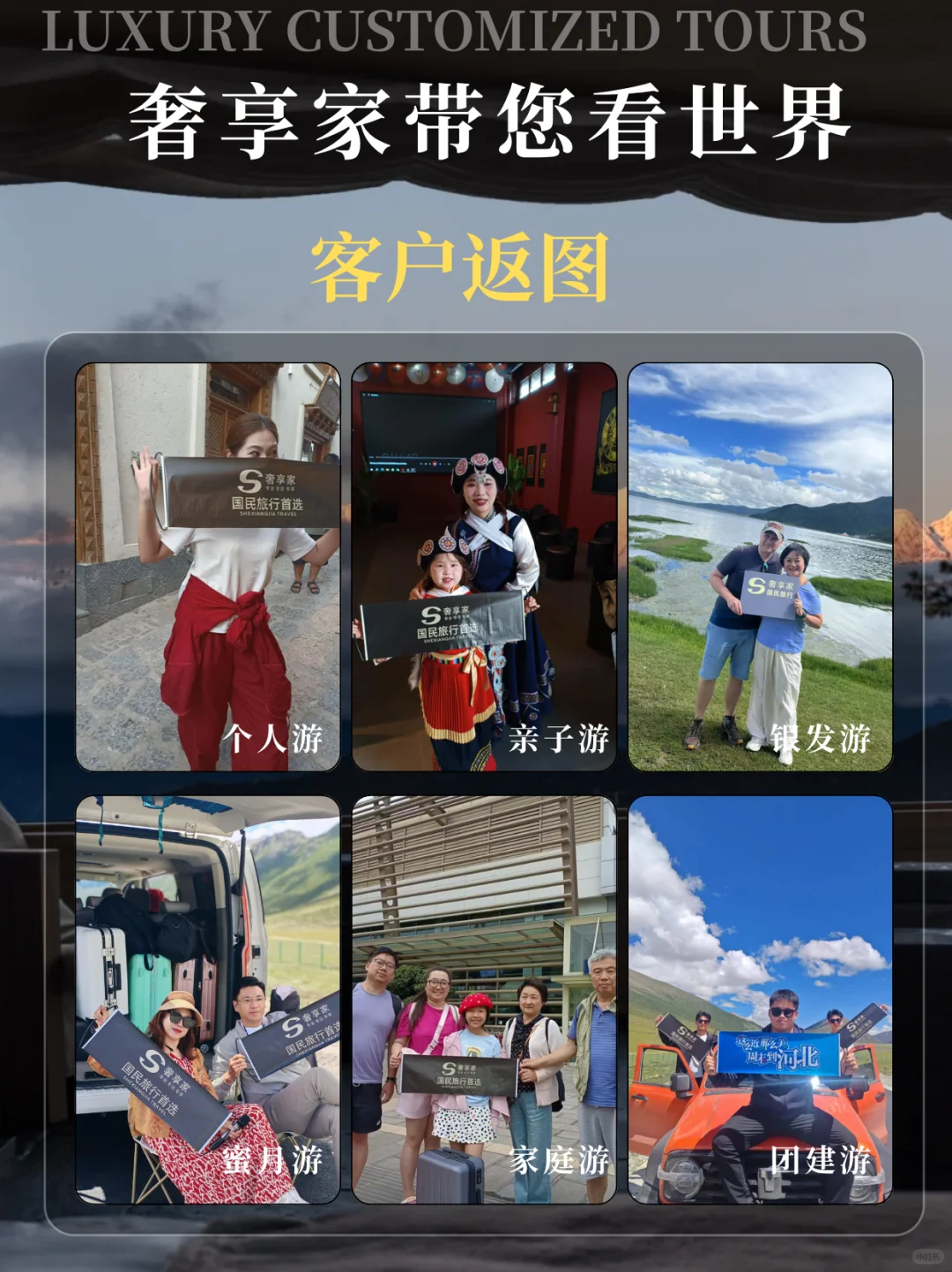 🏜️青甘环线定制游｜1W➕的顶配制之旅