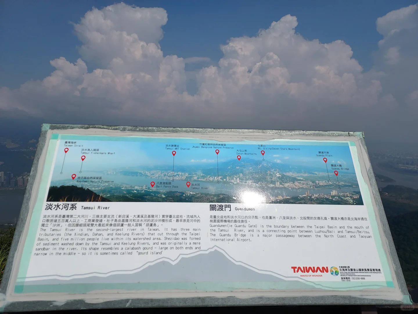 想要御風而行