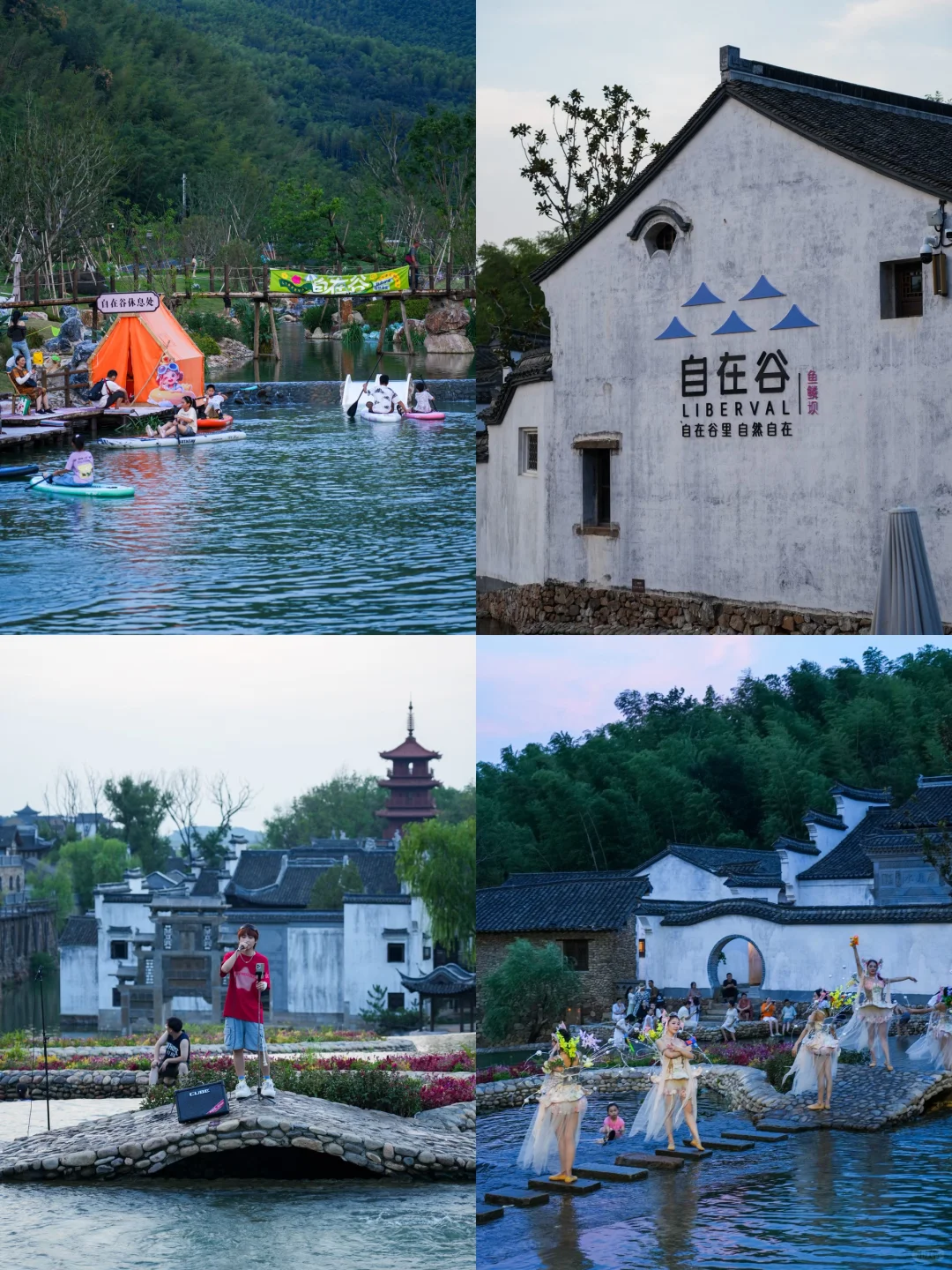 迄今为止，我最喜欢的旅游小镇出现了