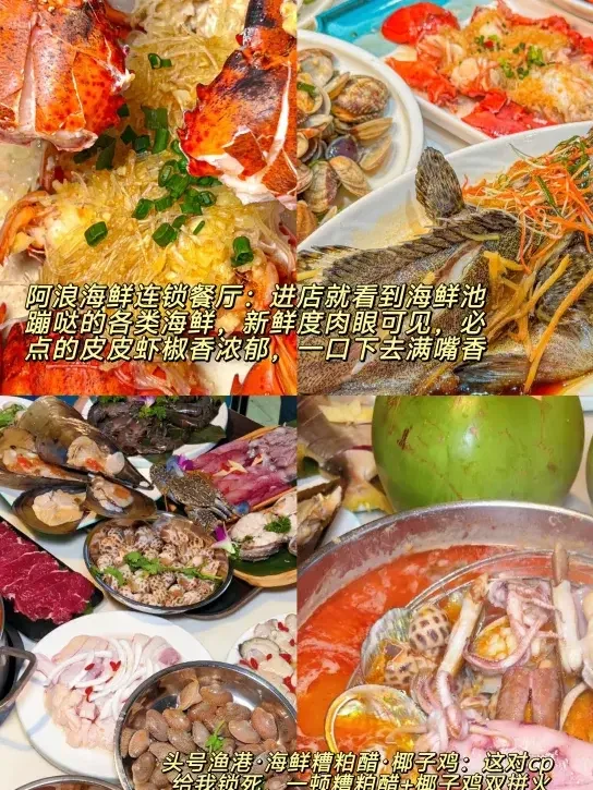 暑假三亚游必看！这些不提前约=白跑一趟