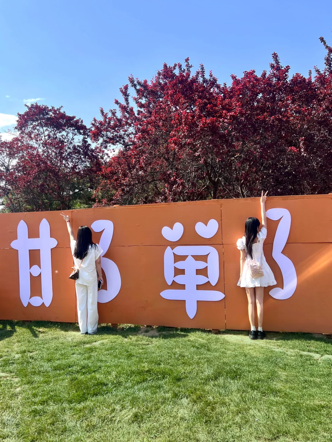 邯郸📍 宝藏打卡拍照好去处🍃～