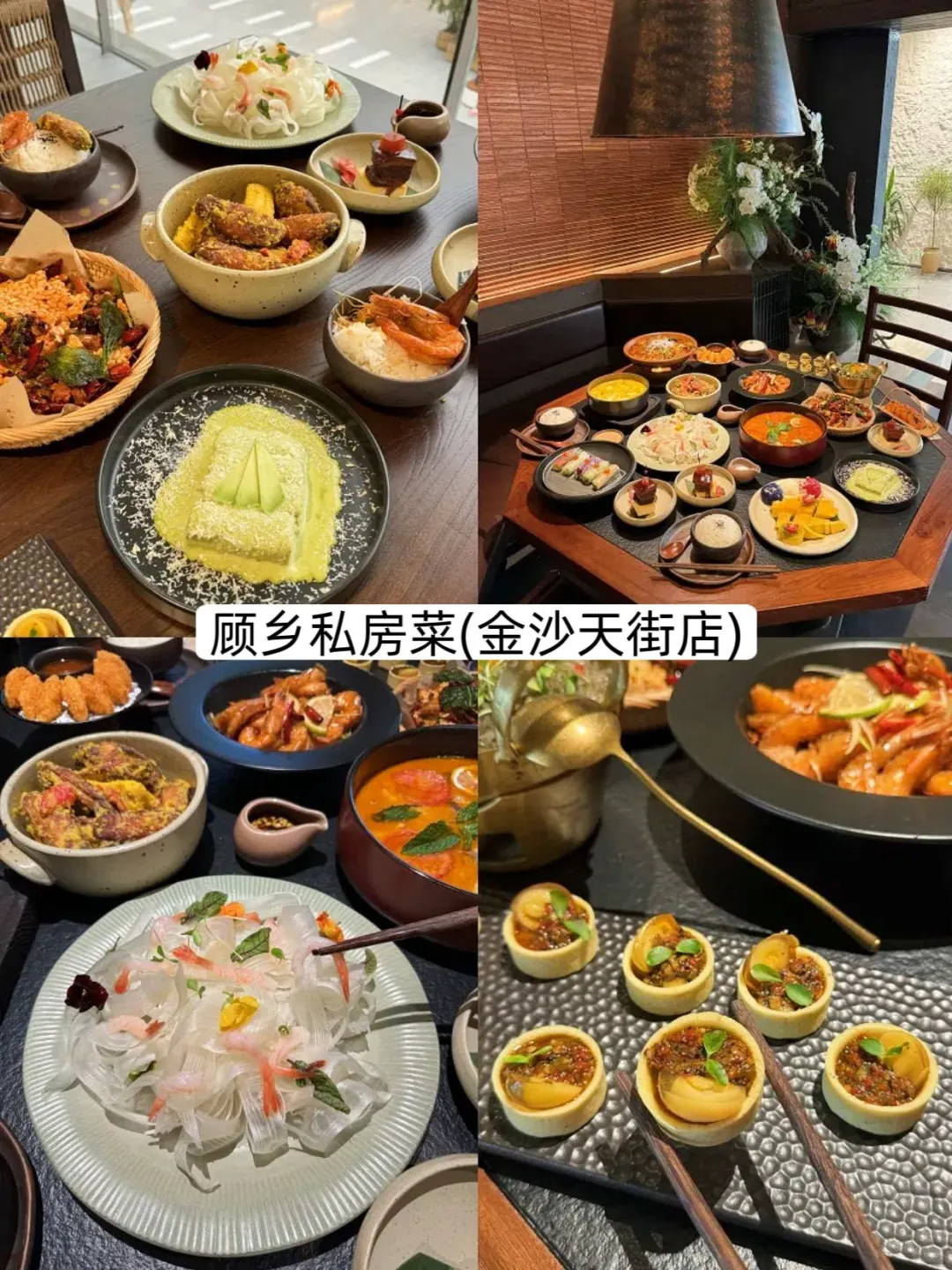 重庆景点打分（游客版，仅个人感受）