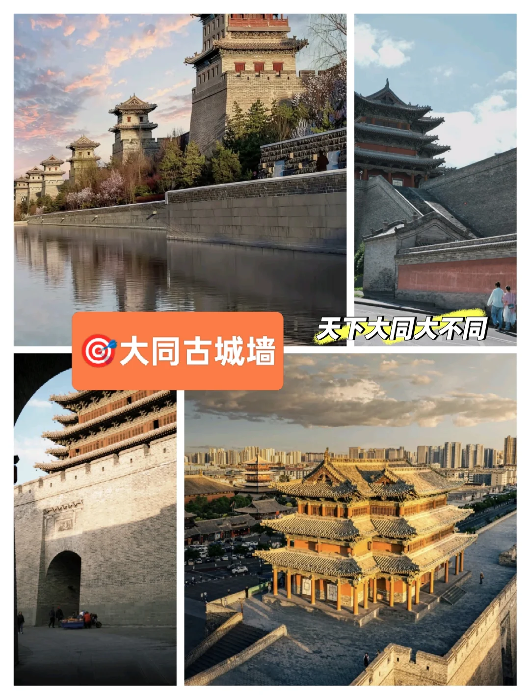 如果来大同❓山西大同9个宝藏景点❗