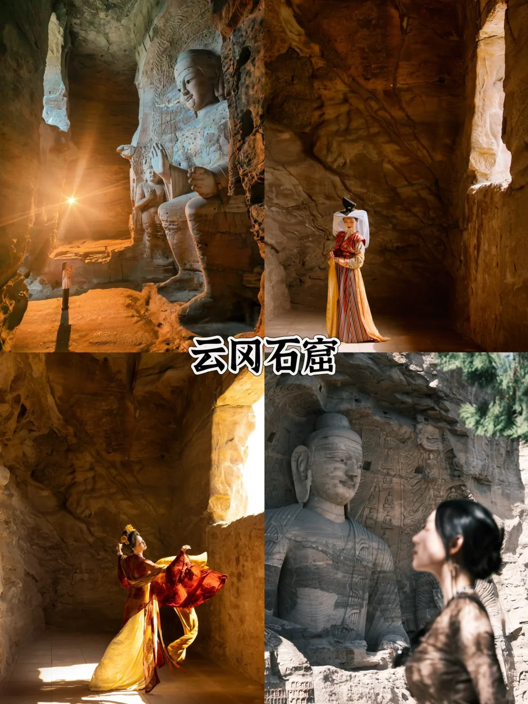 存给自己的拍照姿势（大同）附攻略/文案